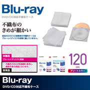 ELECOM无纺布CD光盘收纳包透明轻薄双面蓝光DVD彩色120张存储收藏