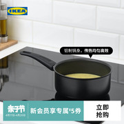 IKEA宜家HEMLAGAD赫姆拉卡德长柄带盖锅2l黑色不粘锅现代简约
