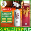 涤太太紫杉木，实木地板护理保养油精，380ml