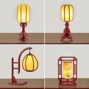 中式台灯卧室床头客厅灯实木书房古典仿古中式灯具中国风羊皮灯饰
