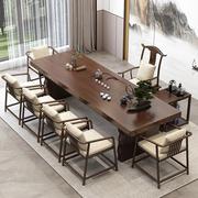 禅意功夫茶几桌实木大板茶桌茶台一整套办公室家用客厅茶桌椅组合