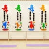 舞蹈房教室装饰布置文化墙贴学校艺术培训班中心瑜伽形象创意贴纸