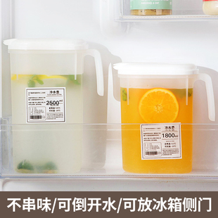 日式冰箱冷水壶家用大容量塑料杯耐高温储水夏季饮料凉水壶冷水筒