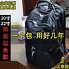 瑞士军士双肩包男20寸超大容量加大商务电脑男士特大旅行包背包