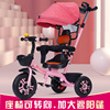 儿童车可推可骑宝宝三轮车脚踏车1一3岁多功能婴幼儿外出手推小车