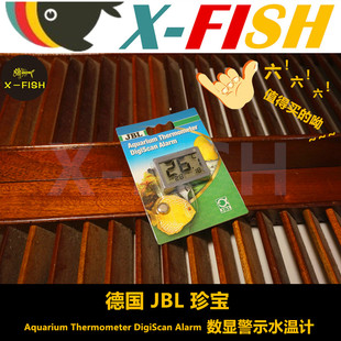 JBL电子温度计/德国JBL珍宝数显警示水温计/鱼缸电子温度计很帅哦