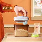 安扣奶粉盒婴儿便携式奶粉罐塑料米粉盒储物罐按压食品防潮密封罐