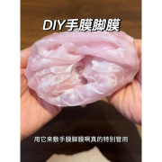 细嫩双手去细纹！硅胶手膜手套手霜护手套脚膜手部护理保湿去死皮