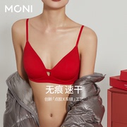 莫妮moni红色本命年套装内衣，超薄无痕性感，聚拢v领女士无钢圈文胸