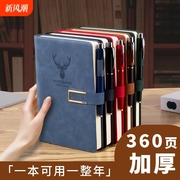 商务笔记本子A5活页高档办公工作会议记录记事本简约大学生皮质日记本免费刻字礼盒套装送礼新款可印LOGO