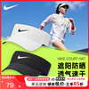 Nike耐克空顶帽网球帽夏男女速干跑步马拉松遮阳防晒鸭舌无顶帽子