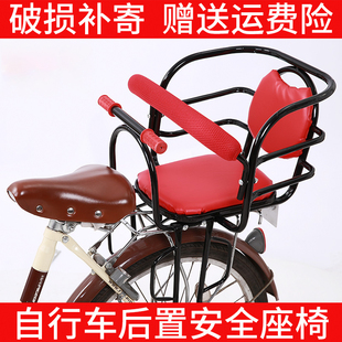 自行车儿童座椅后置儿童，座椅电动瓶车宝宝单车后座架小孩安全座椅