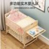 智童松木婴儿床实木无漆童床，bb宝宝床摇篮多功能，拼接大床新生儿床