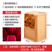 悠米全息能量养生桶频谱，家用足疗汗蒸桶远红外，足浴桶熏蒸泡脚木桶