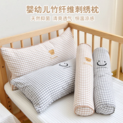 婴儿床围新生儿竹纤维安抚圆柱枕，初生宝宝侧睡可拆洗防撞缓冲抱枕