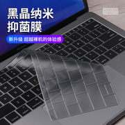 苹果Macbook笔记本电脑Air13键盘膜Pro15保护贴膜16超轻薄M3全透明13.3透光Mac12寸可水洗2024防尘全覆盖