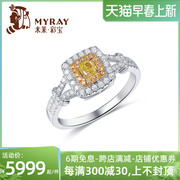 米莱珠宝18k金黄钻石戒指群镶0.25克拉显钻效果手饰钻戒贵重定制