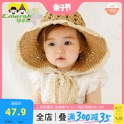 伊米伦宝宝草帽夏季婴幼儿外出遮阳帽女童公主帽时尚儿童太阳帽子