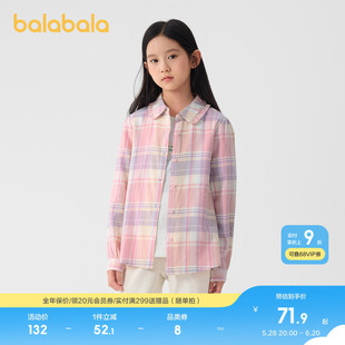 巴拉巴拉儿童长袖衬衫女童2025春装宝宝中大童格子时尚甜美潮衬衣