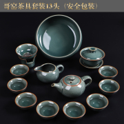 哥窑茶具套装家用个人，专用高档办公室，中式功夫茶杯泡茶壶高端