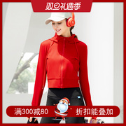 活力哈达品牌2021秋冬高端锦纶立体塑形大红色连帽瑜伽健身服