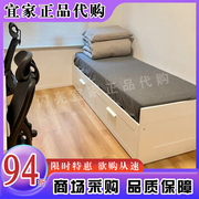 宜家百灵坐卧两用床框架带双屉白色双单人沙发床收纳整理储物