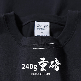 2024黑色350g纯棉重磅夏季圆领短袖，t恤男女，纯色厚实不透宽松休闲