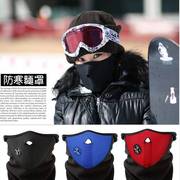 滑雪面罩护脸三角巾冬季防风防尘防寒户外骑行护具 护脸面罩详细