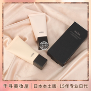 日本HABA无添加水润遮瑕自然素颜养肤防晒BB霜 孕妇敏感肌可用