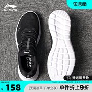 李宁运动鞋男鞋2024春夏季透气减震黑色，薄款跑鞋子跑步鞋男款