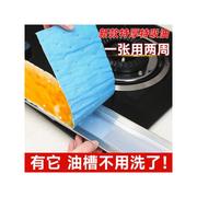 防水吸油布通用吸油纸油槽厨房贴纸抽烟过滤厨房油烟机吸油棉吸纸