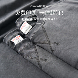 卫衣定制印logo工作服秋冬连帽衫班服运动会外套diy印字长袖订做