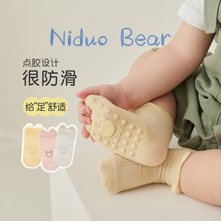 尼多熊宝宝(熊宝宝)地板袜夏季薄款室内婴儿学步袜，防滑袜子隔凉儿童点胶袜