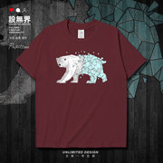 动物北极熊几何碎片插画文艺图案潮纯棉短袖T恤男女夏0002设 无界