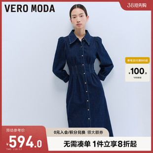 Vero Moda连衣裙2024早春休闲舒适收腰含棉九分袖牛仔裙女