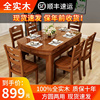 全实木餐椅组小合纯橡胶木伸缩折叠圆桌家桌用饭桌户型可变圆桌子
