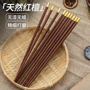 红檀木筷子家用高档一人，一筷专人专用家庭高端分餐筷红木筷子