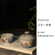聚澜堂青花釉下红福娃献寿盖碗主人，杯茶具套组纯手绘陶瓷茶器送礼