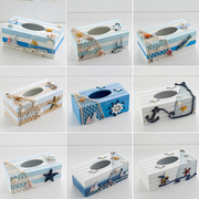 地中海风格纸巾盒创意海洋，餐厅抽纸盒木质，装饰摆件客厅纸巾收纳盒
