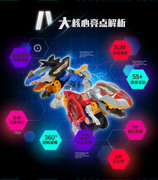伟易达变形恐龙幻速系列遥控霸王龙三角龙赛车玩具飞车男孩