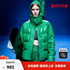 uti绿色阔感短款皮质羽绒服女装 设计感休闲外套尤缇2023冬季