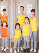 男童黄色运动服套装中小学生黄灰拼色校服女童外套运动裤儿童班服