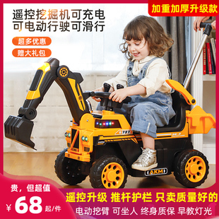 挖掘机玩具车儿童可坐工程车，电动遥控女男孩玩具挖土机勾机可坐人