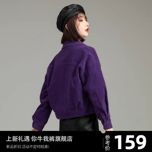 紫色条绒休闲外套女2024洋气小个子，短款上衣灯芯绒春秋季