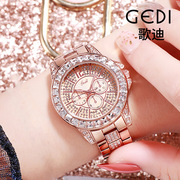  GEDI外贸钢带女士手表镶钻满钻女表时装腕表防水石英表
