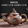 紫砂壶大容量茶壶大号过滤泡茶壶功夫茶具茶杯套装，花茶水壶冲茶器