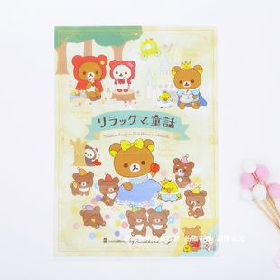 (38元)日本限定san-x轻松熊可爱(熊可爱)彩页便签本便签纸文件夹