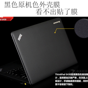 联想thinkpad E430笔记本黑色本色外壳膜贴纸防蓝光屏幕膜键盘膜