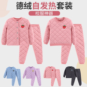 校服神器儿童棉衣棉袄冬季内胆套装男童，女童内穿保暖棉服加厚