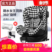 HBR虎贝尔E360儿童安全座椅汽车用0-3–12岁婴儿车载宝宝0到2岁